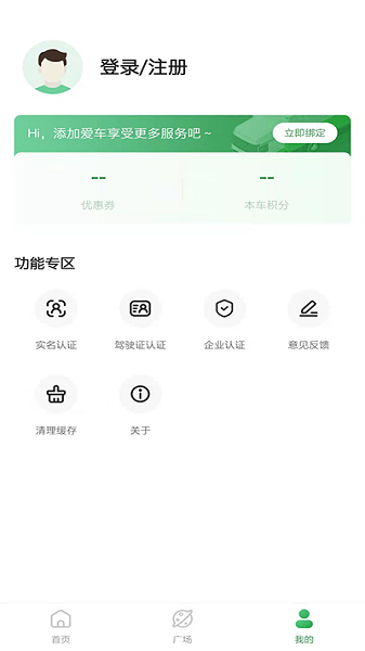 暢和通