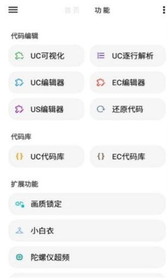 lt畫質(zhì)助手