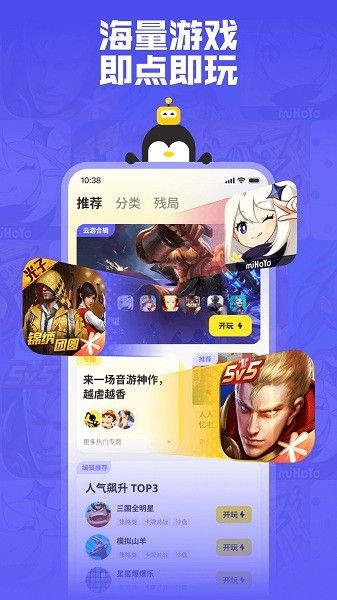鵝盒