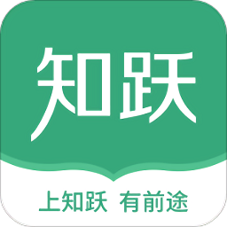 知躍