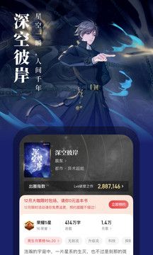 起點小說