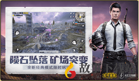 容辰畫質(zhì)助手