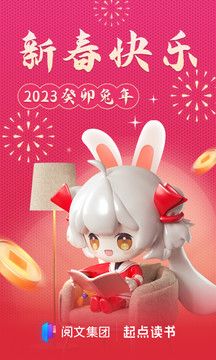 起點小說