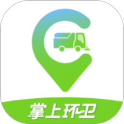 掌上環(huán)衛(wèi)