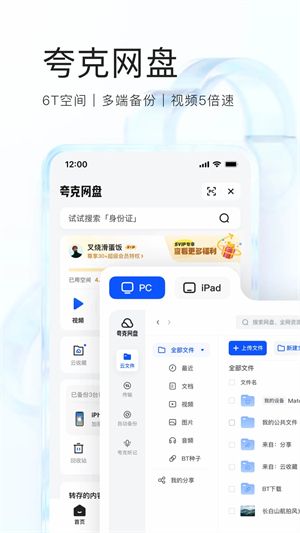夸克大學通