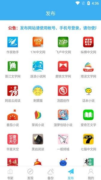 碼字大師