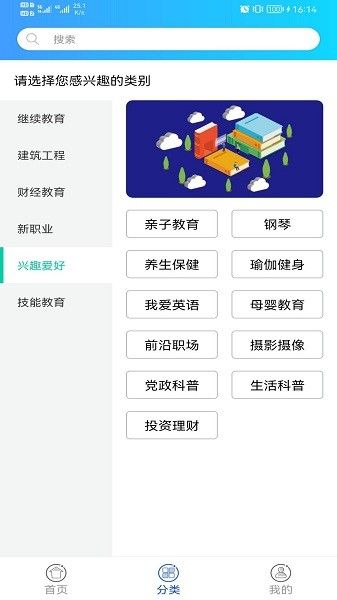 融學