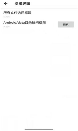 lt畫質(zhì)助手