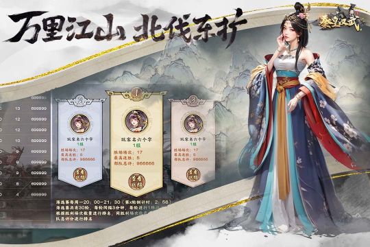 秦皇漢武