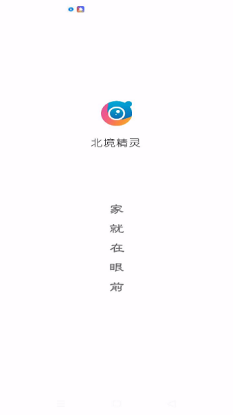 北境精靈(BJJL)
