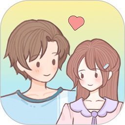 愛情日記