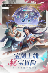 曙光英雄體驗服