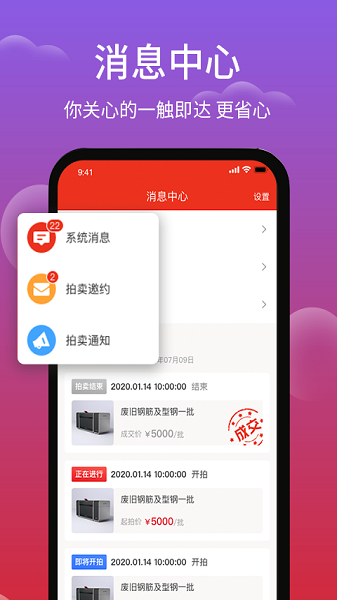 聚拍網(wǎng)