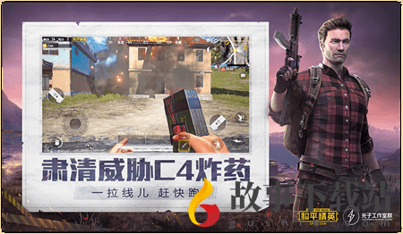 容辰畫質(zhì)助手