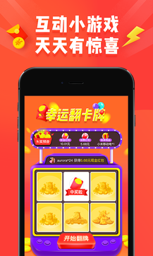 淘寶特價版