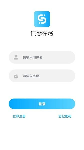 供零在線