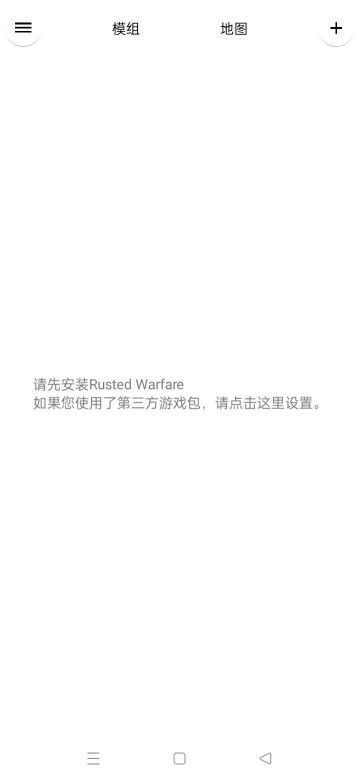 鐵銹助手