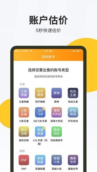 換號吧