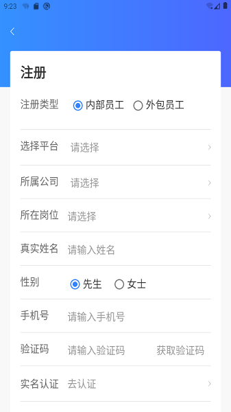 小和智慧社區