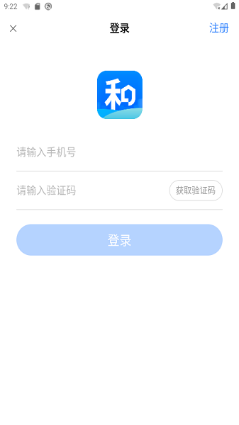 小和智慧社區