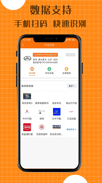 配達豐