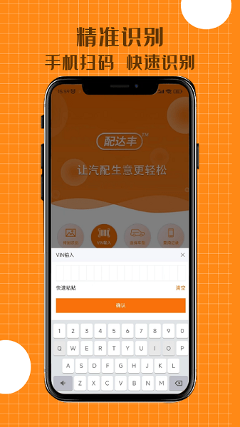 配達豐