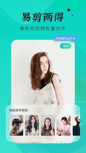 創(chuàng)想貓