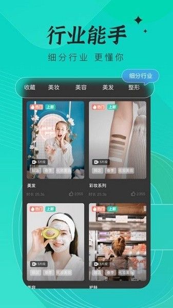 創(chuàng)想貓