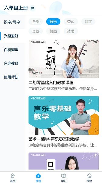 淘知學堂