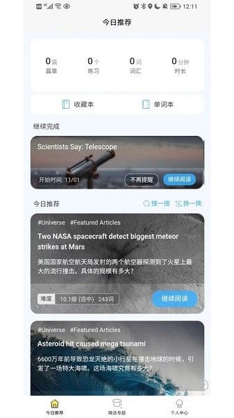 無類閱讀