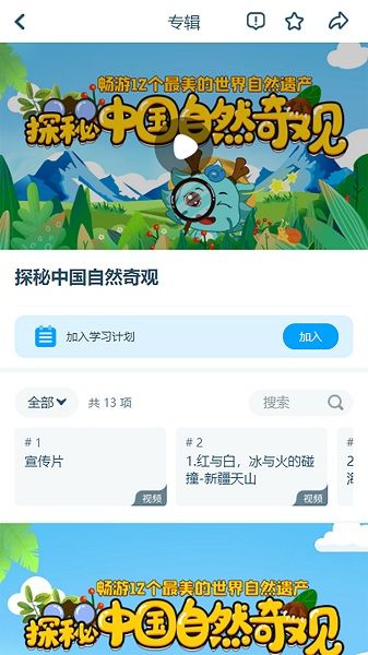 淘知學堂