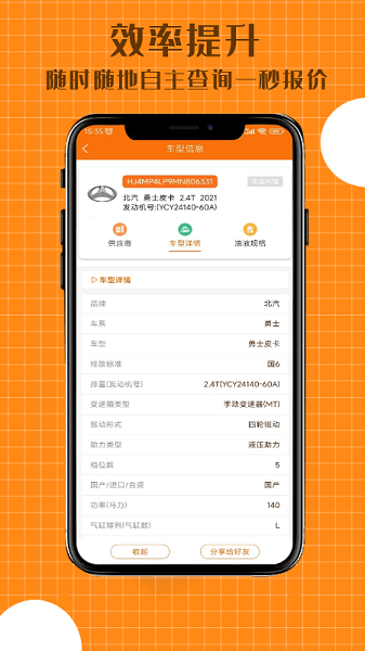 配達豐