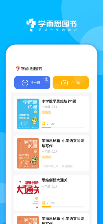 學而思圖書