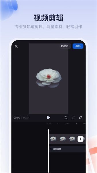 創(chuàng)作貓去水印