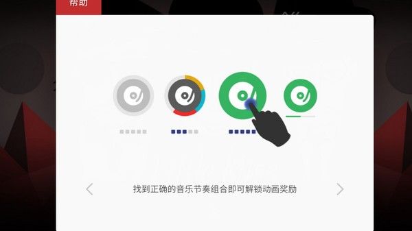 Incredibox(節奏盒子Incredibox)