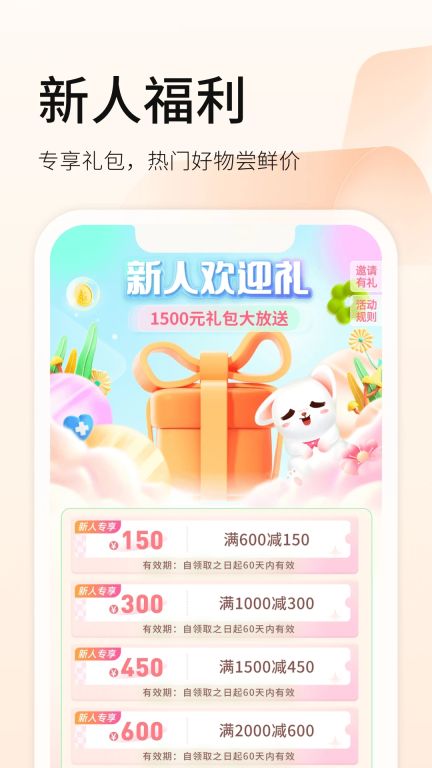 愛康體檢寶