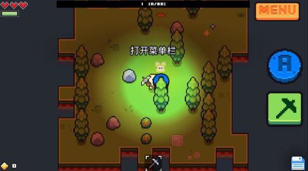 浮島物語