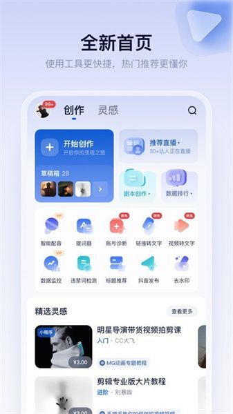 創(chuàng)作貓去水印