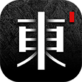 東家