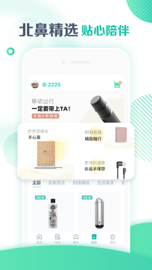 廣汽新能源