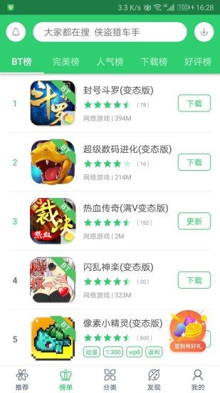 百分網(wǎng)舊版本