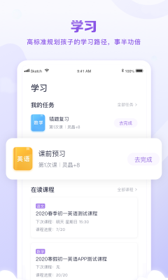 曉教育