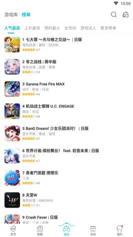 qoo游戲助手(QooApp)