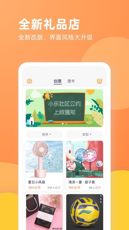 樂學一百
