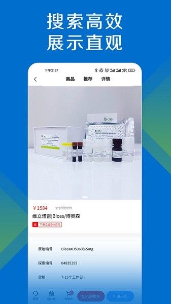探索平臺