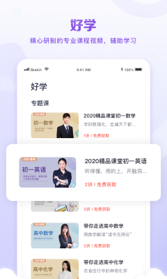 曉教育