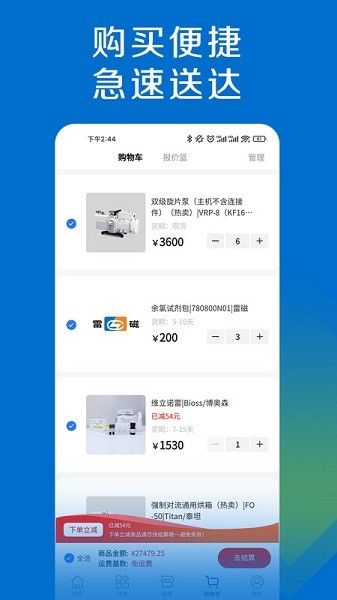 探索平臺
