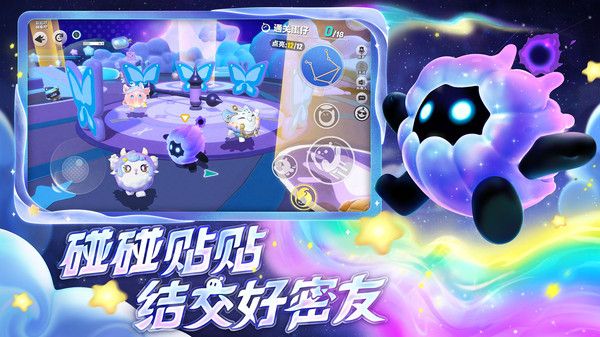 蛋仔派對奧特曼聯動版2023