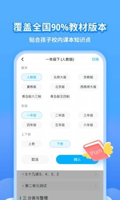 學寶軟件