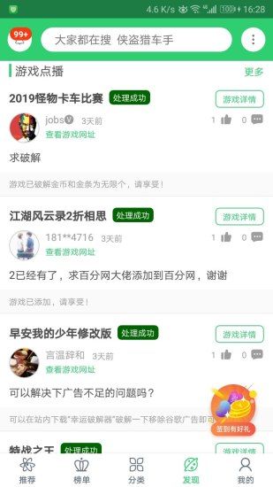 百分網(wǎng)舊版本